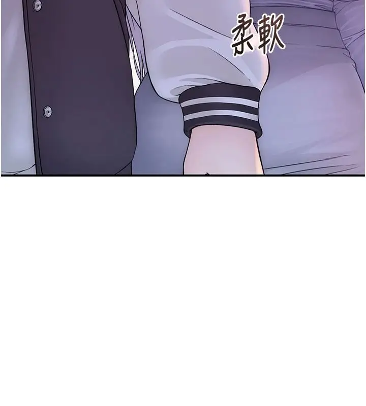 漫画《衣冠禽兽》第13话第199张图