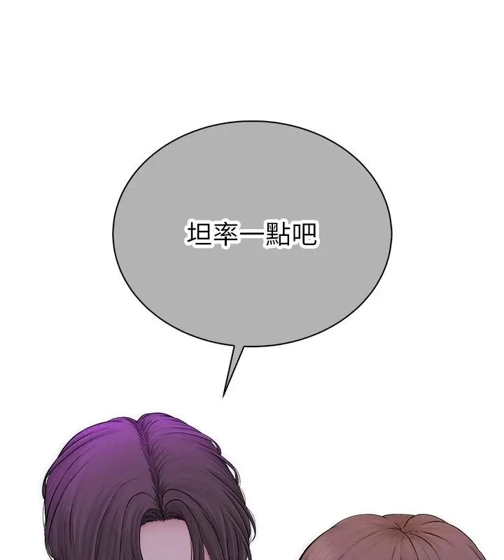 漫画《衣冠禽兽》第13话第218张图