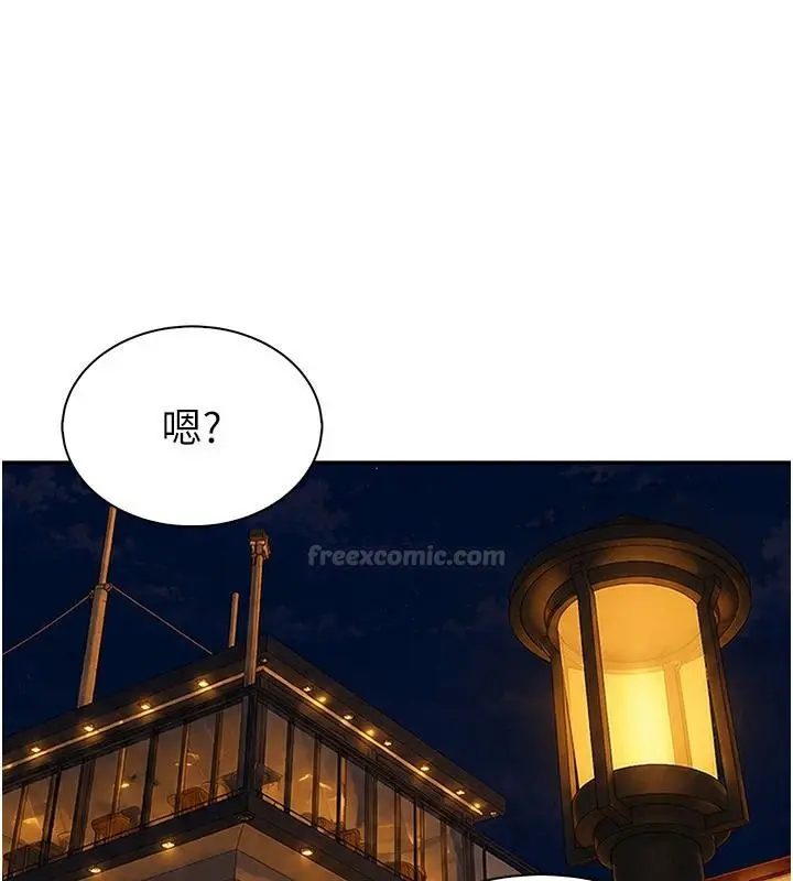 漫画《衣冠禽兽》第13话第225张图