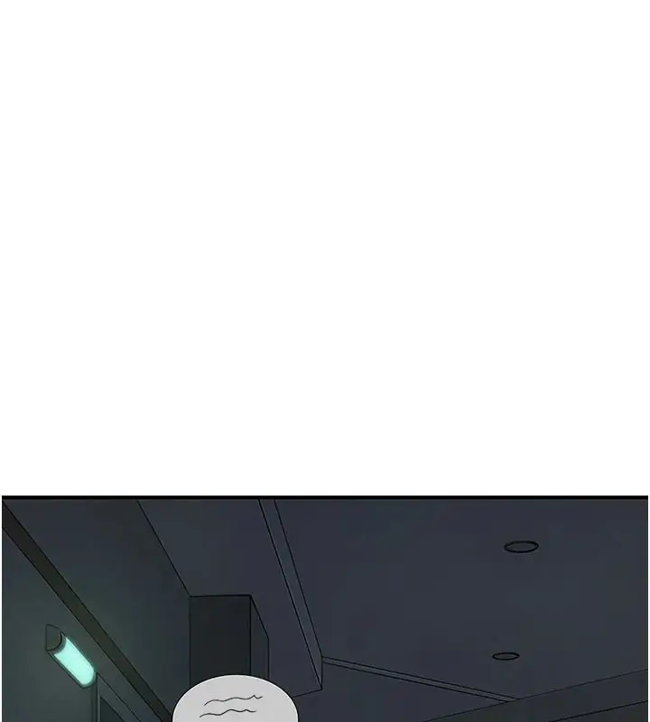 漫画《衣冠禽兽》第13话第250张图