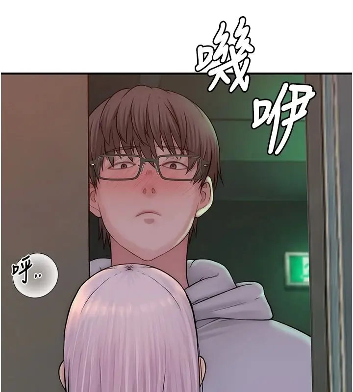 漫画《衣冠禽兽》第13话第257张图