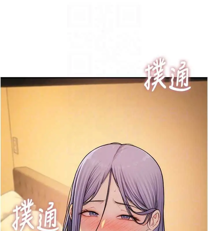 漫画《衣冠禽兽》第13话第265张图