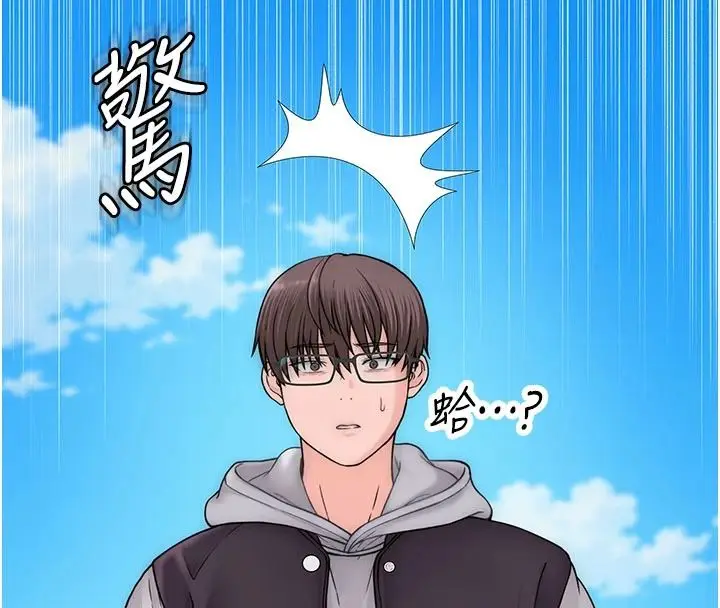 漫画《衣冠禽兽》第13话第28张图