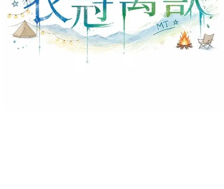 漫画《衣冠禽兽》第13话第34张图