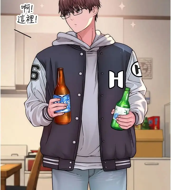 漫画《衣冠禽兽》第13话第44张图
