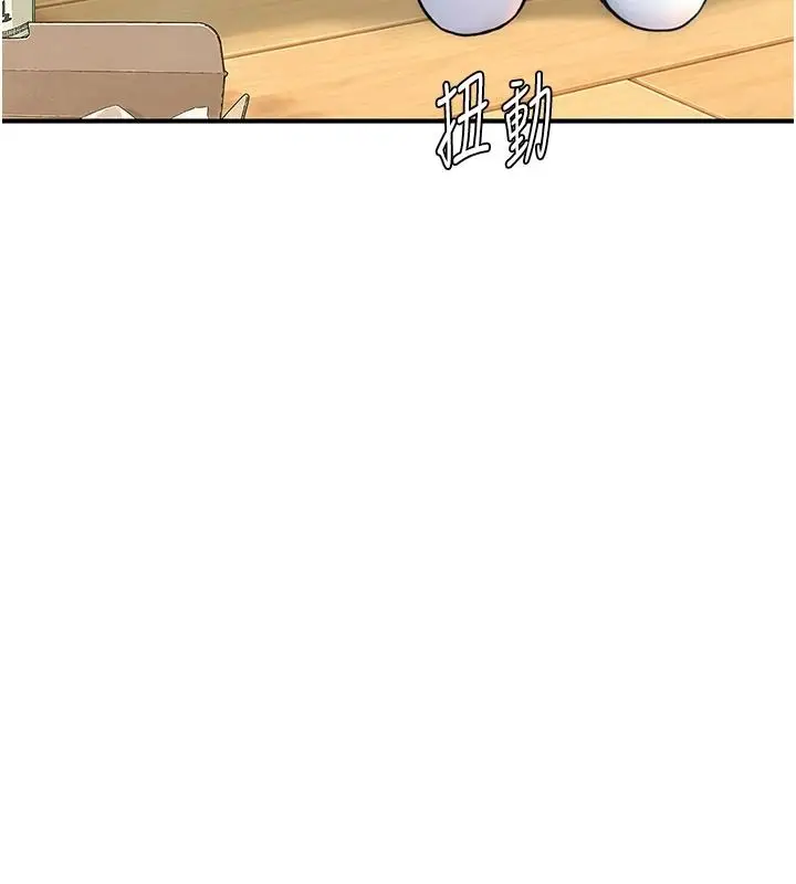 漫画《衣冠禽兽》第13话第51张图