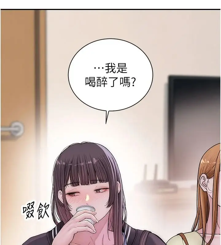 漫画《衣冠禽兽》第13话第52张图