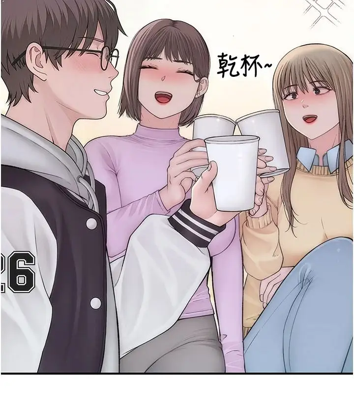 漫画《衣冠禽兽》第13话第64张图