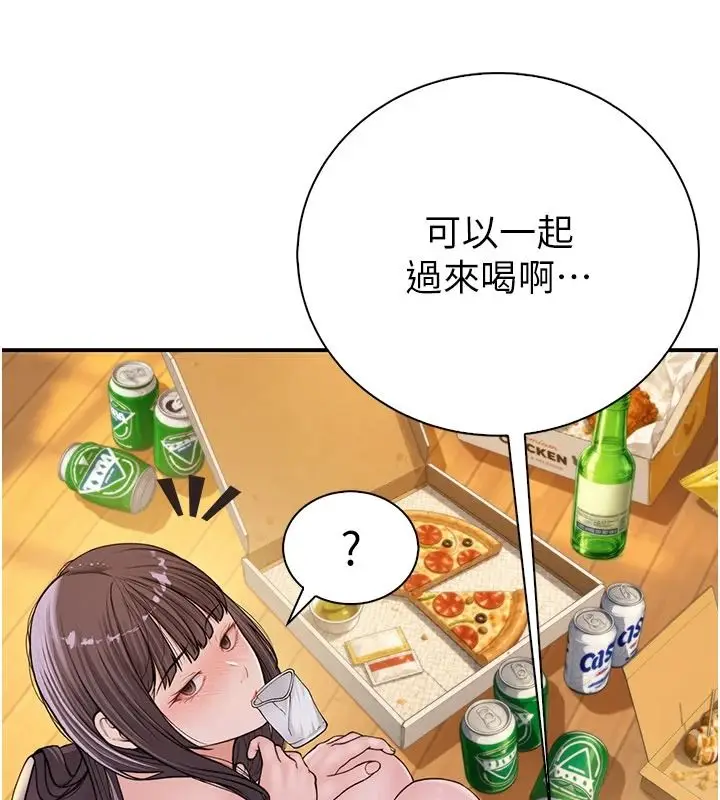 漫画《衣冠禽兽》第13话第70张图