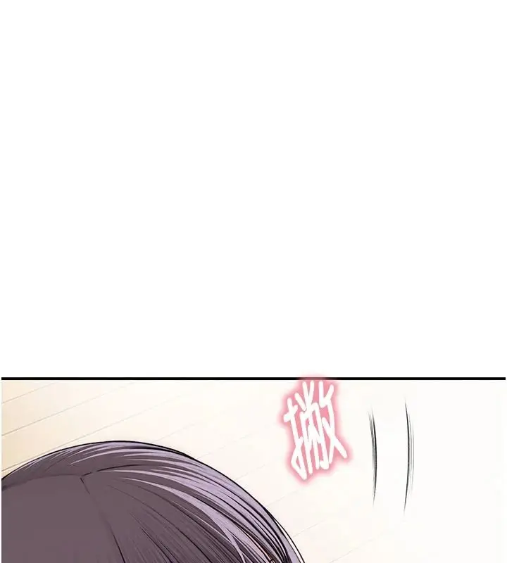 漫画《衣冠禽兽》第13话第77张图