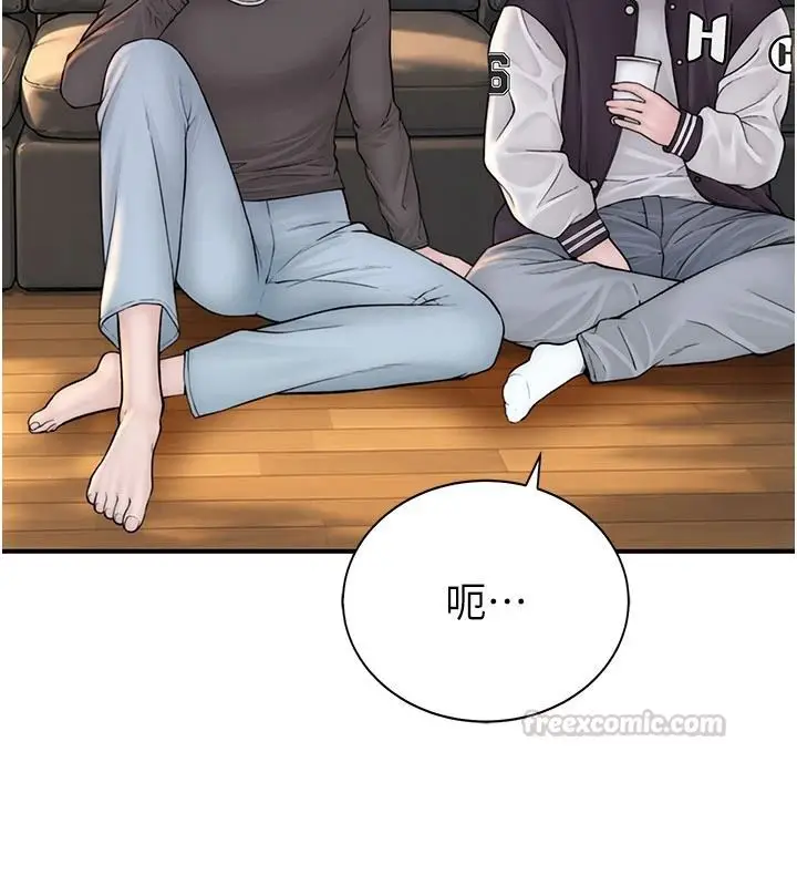 漫画《衣冠禽兽》第13话第90张图