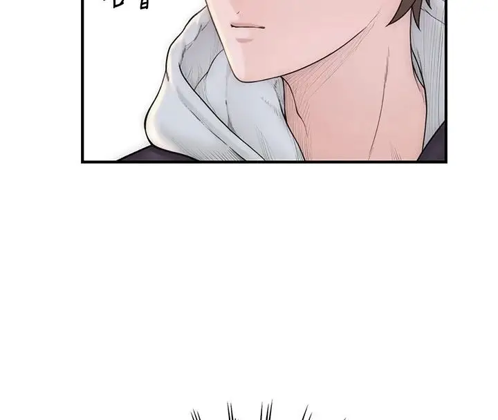 漫画《衣冠禽兽》第13话第92张图