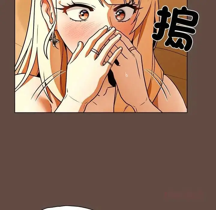 漫画《客制化诱惑》第12话第132张图