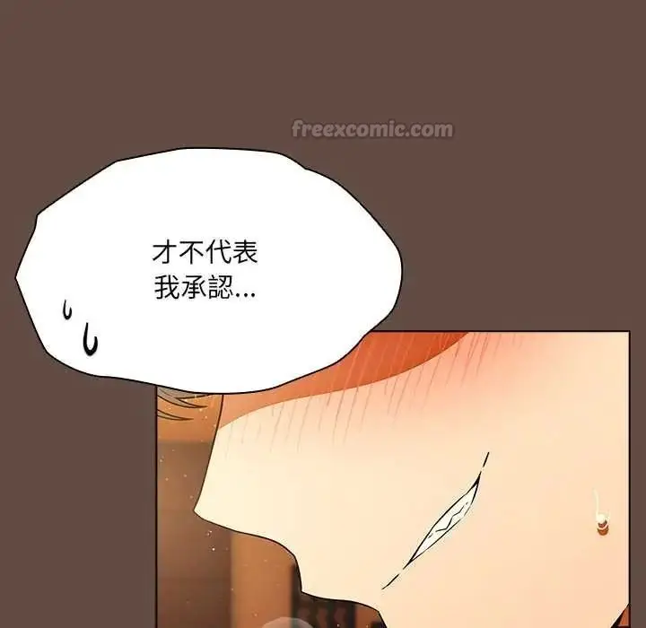 漫画《客制化诱惑》第12话第135张图
