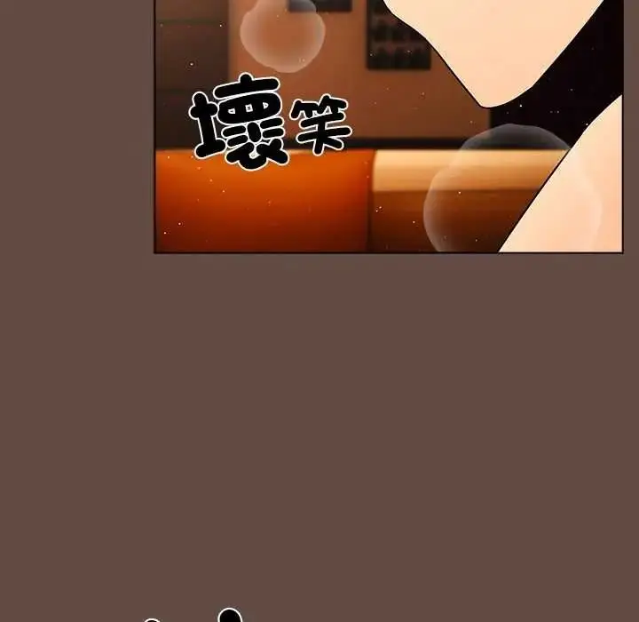 漫画《客制化诱惑》第12话第136张图