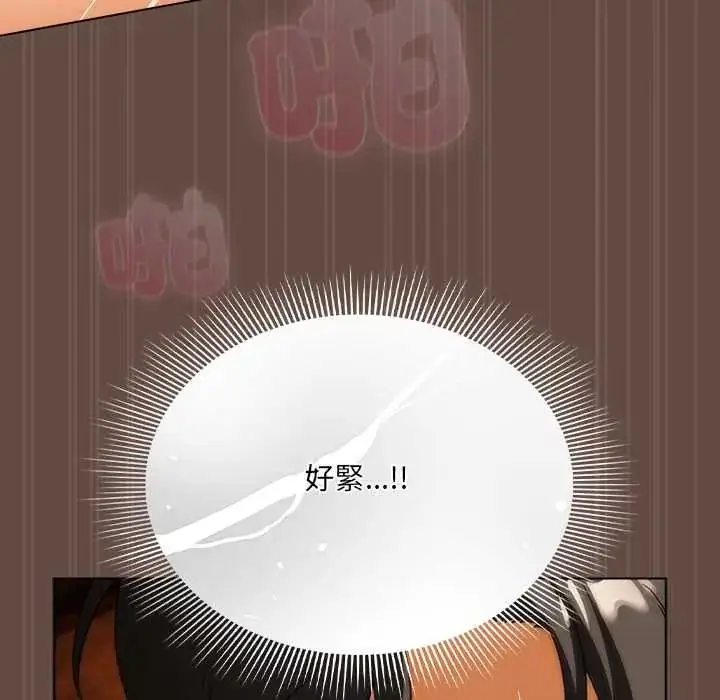 漫画《客制化诱惑》第12话第147张图