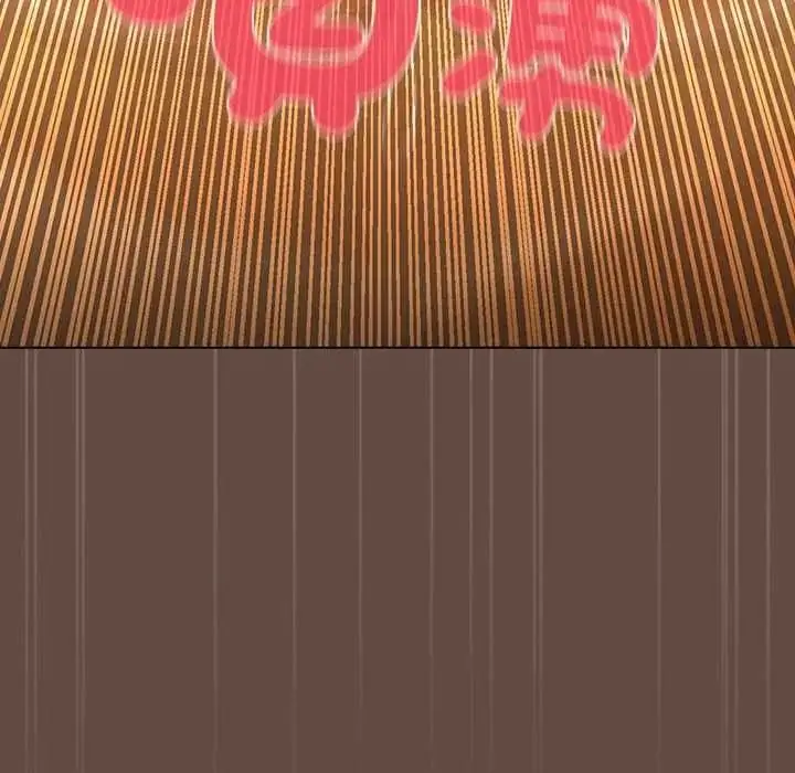 漫画《客制化诱惑》第12话第156张图
