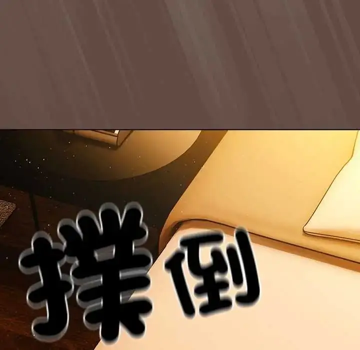 漫画《客制化诱惑》第12话第19张图
