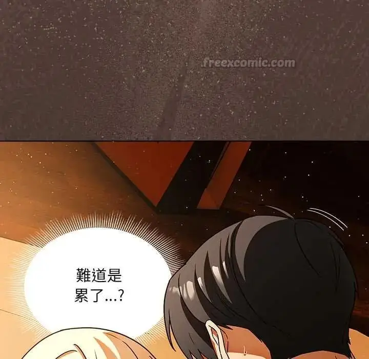 漫画《客制化诱惑》第12话第45张图
