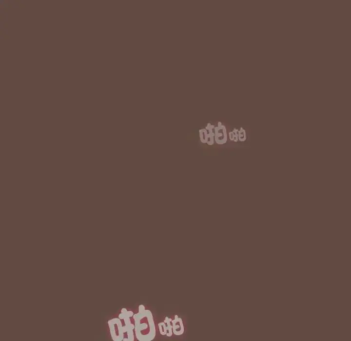 漫画《客制化诱惑》第12话第55张图