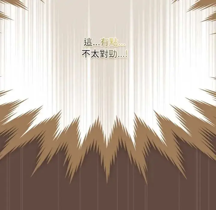 漫画《客制化诱惑》第12话第61张图