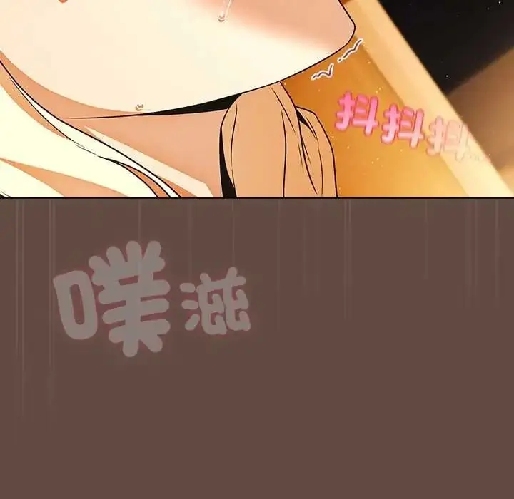 漫画《客制化诱惑》第12话第69张图