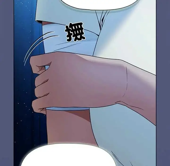 漫画《客制化诱惑》第9话第102张图
