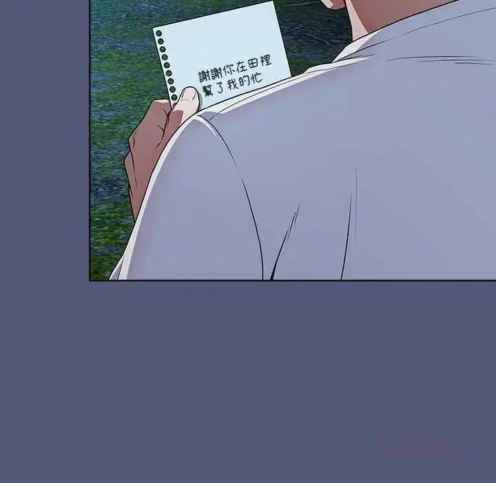 漫画《客制化诱惑》第9话第132张图