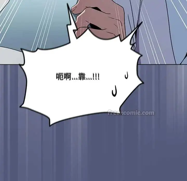 漫画《客制化诱惑》第9话第135张图