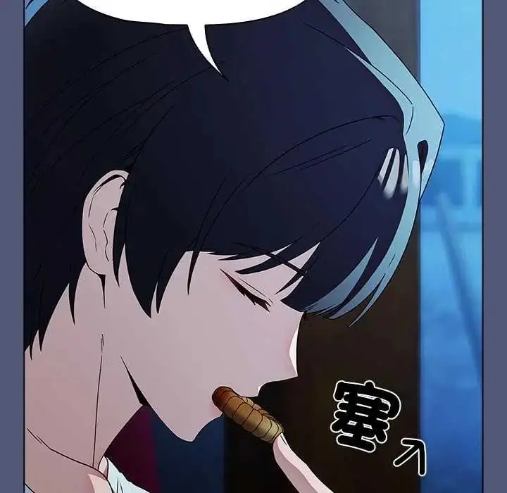 漫画《客制化诱惑》第9话第139张图