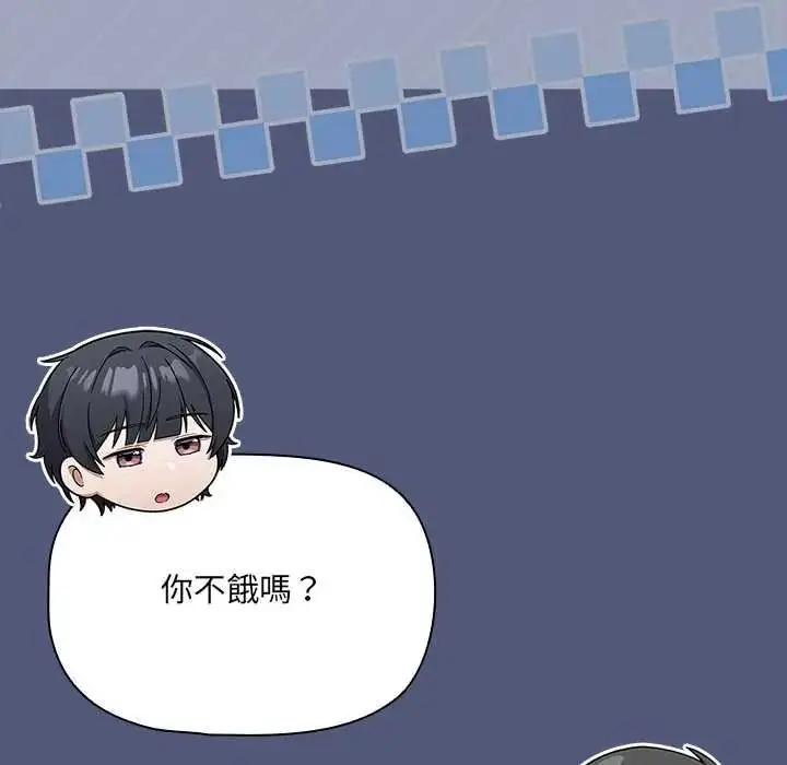 漫画《客制化诱惑》第9话第159张图