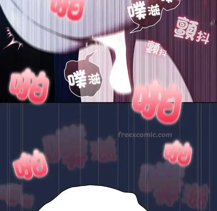 漫画《客制化诱惑》第9话第60张图