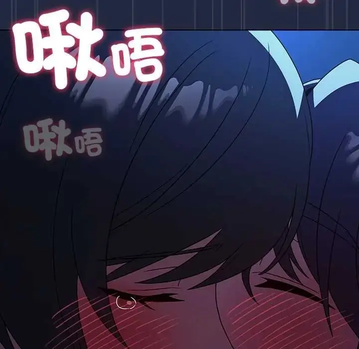 漫画《客制化诱惑》第9话第69张图