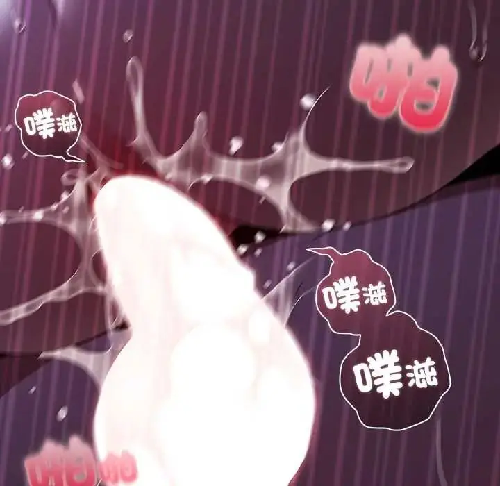 漫画《客制化诱惑》第9话第7张图