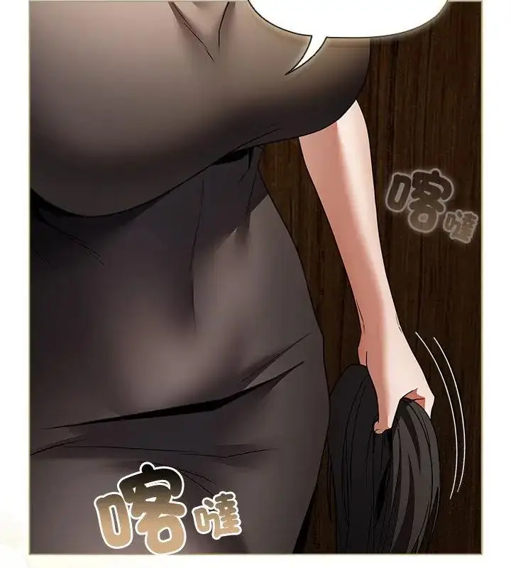 漫画《客制化诱惑》第3话第154张图