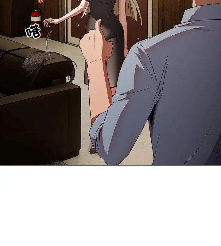 漫画《客制化诱惑》第3话第165张图