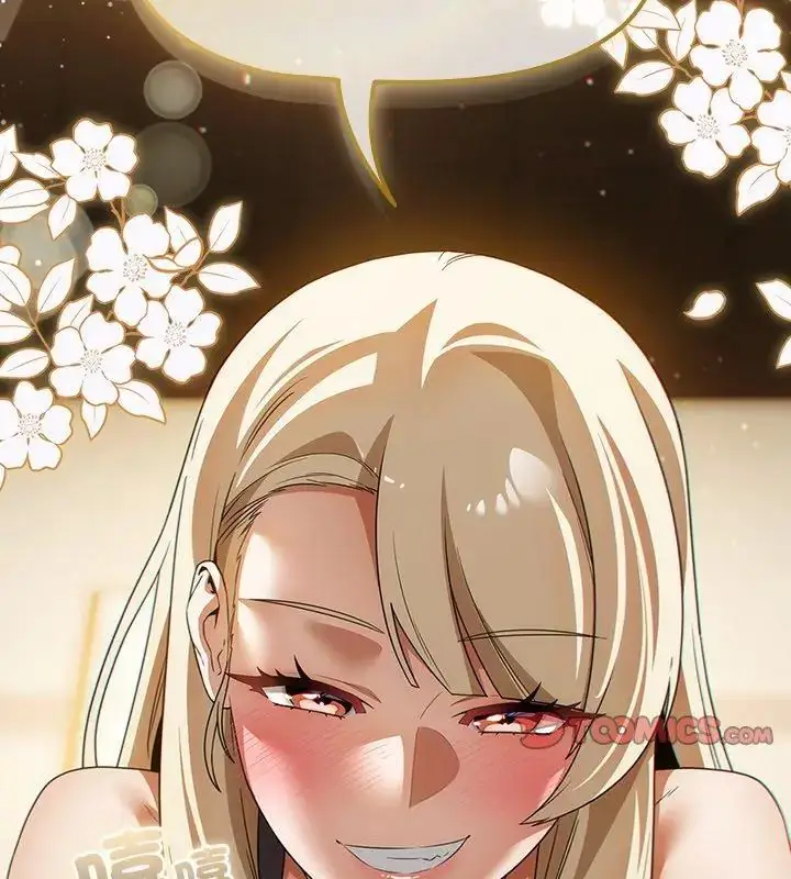 漫画《客制化诱惑》第3话第183张图