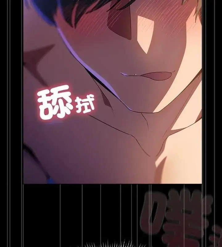漫画《客制化诱惑》第3话第46张图