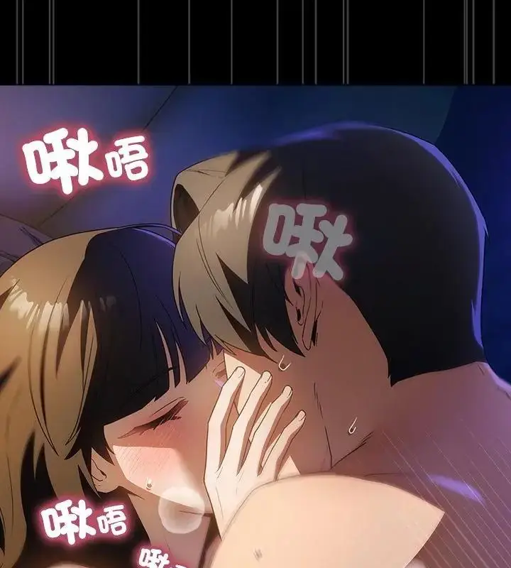漫画《客制化诱惑》第3话第52张图