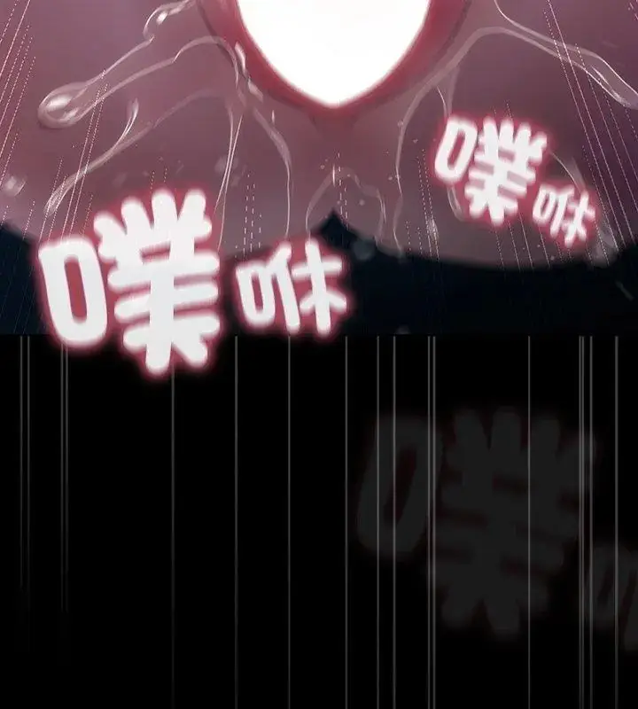 漫画《客制化诱惑》第3话第63张图