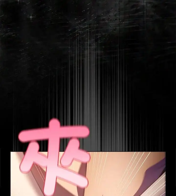 漫画《客制化诱惑》第3话第73张图