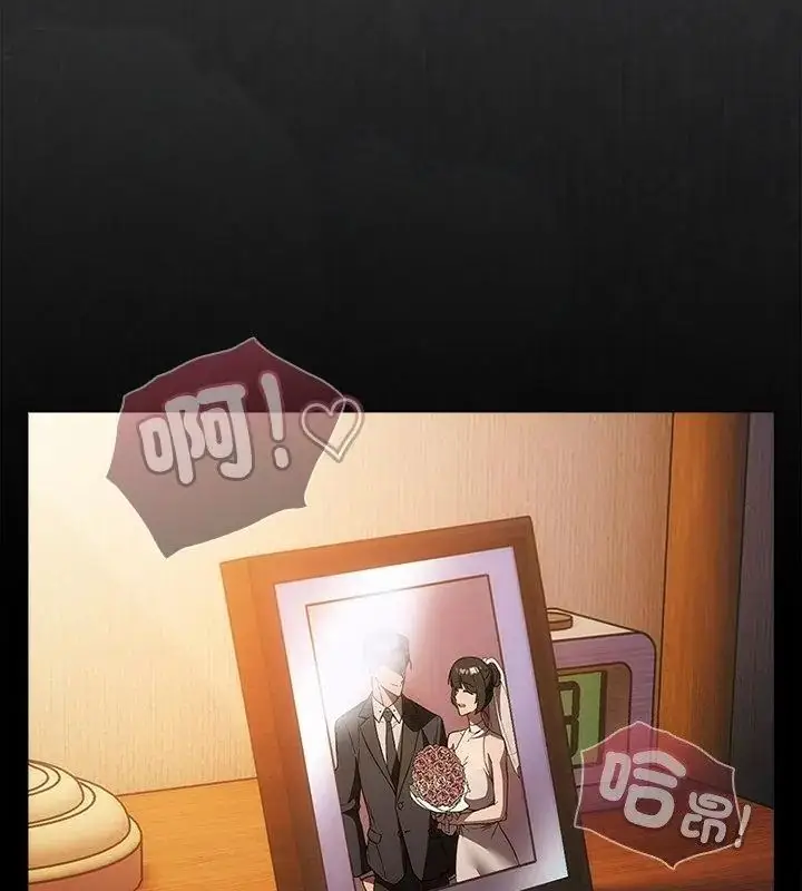 漫画《客制化诱惑》第3话第85张图