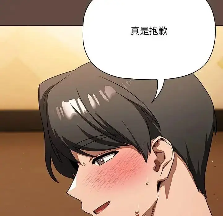 漫画《客制化诱惑》第13话第11张图