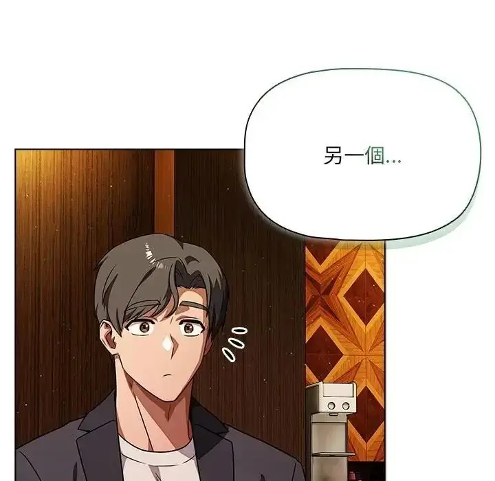 漫画《客制化诱惑》第13话第164张图