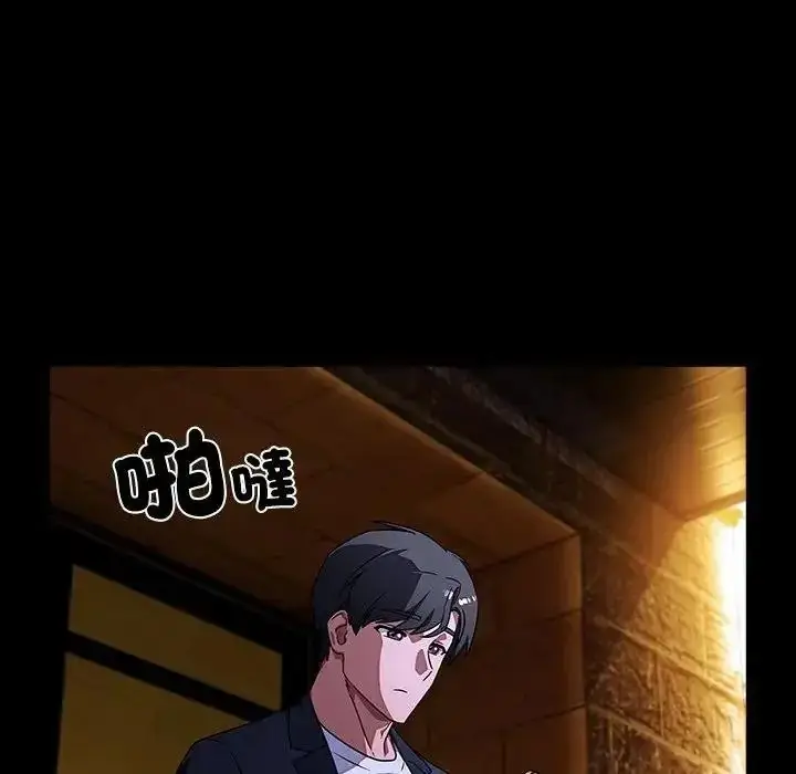 漫画《客制化诱惑》第13话第25张图