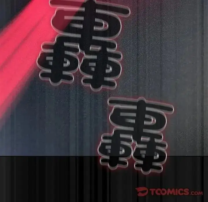 漫画《客制化诱惑》第13话第66张图