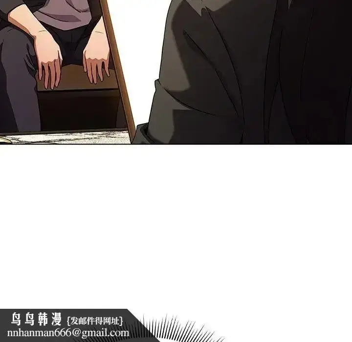 漫画《客制化诱惑》第13话第89张图