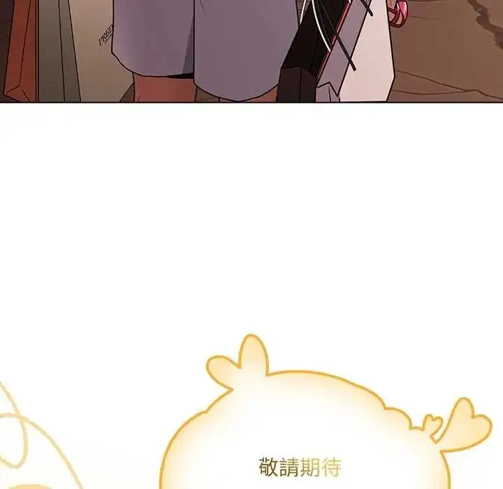 漫画《客制化诱惑》第10话第101张图