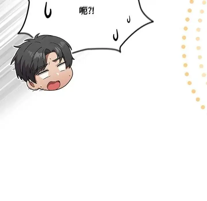 漫画《客制化诱惑》第10话第124张图
