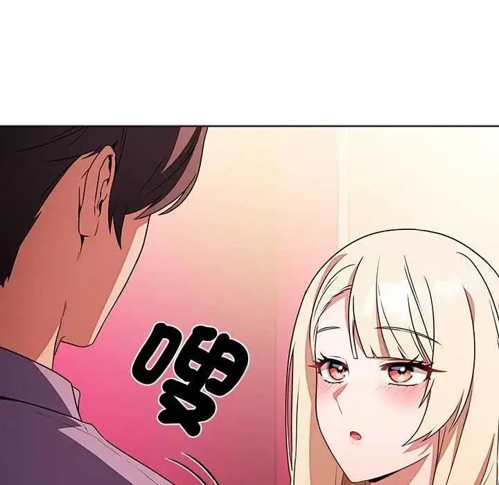 漫画《客制化诱惑》第10话第157张图